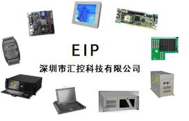 深耕工业智能 HMI人机交互平板电脑与工业整机工控电脑产品解析